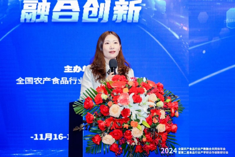 微信圖片_20241121143000