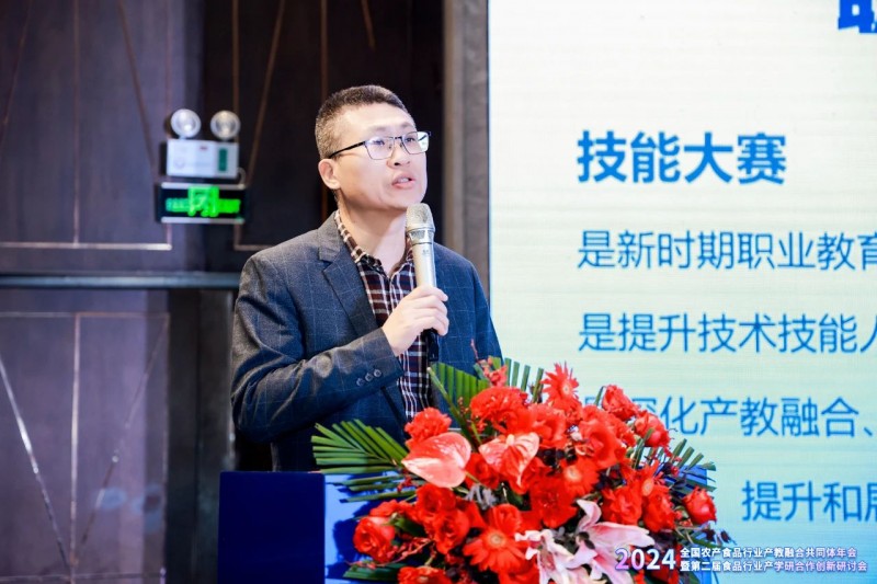 微信圖片_20241121150305