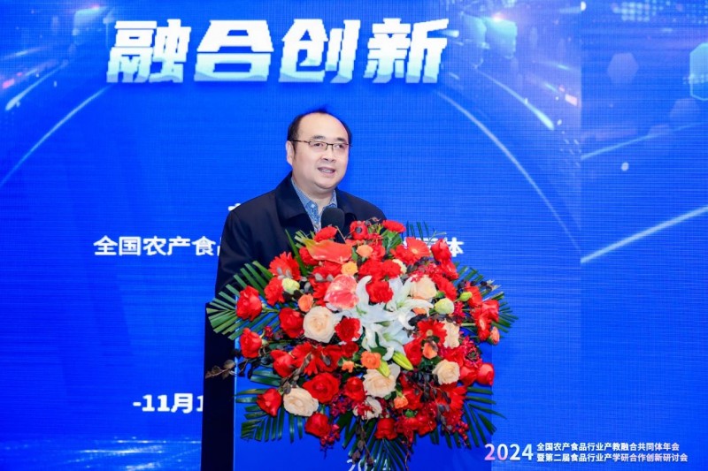 微信圖片_20241121152544