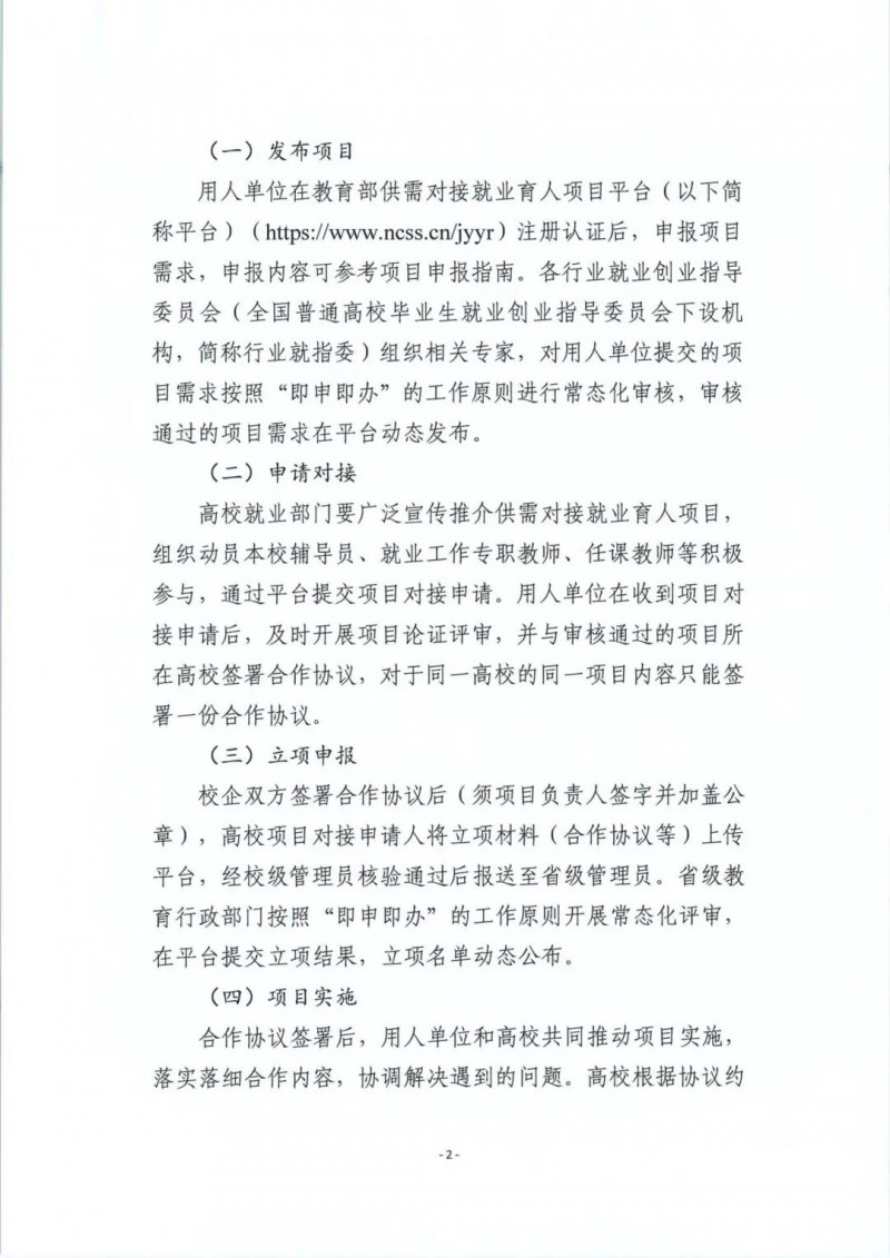 微信圖片_20241128140014