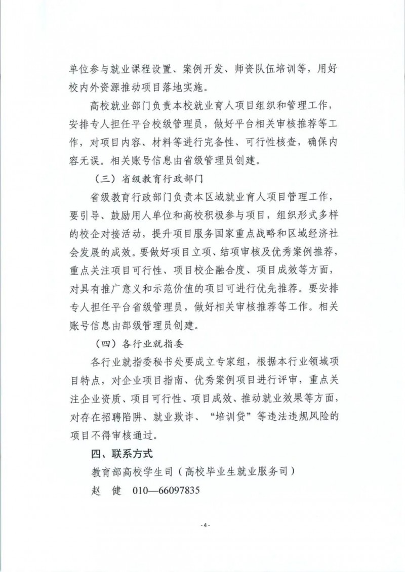 微信圖片_20241128160218