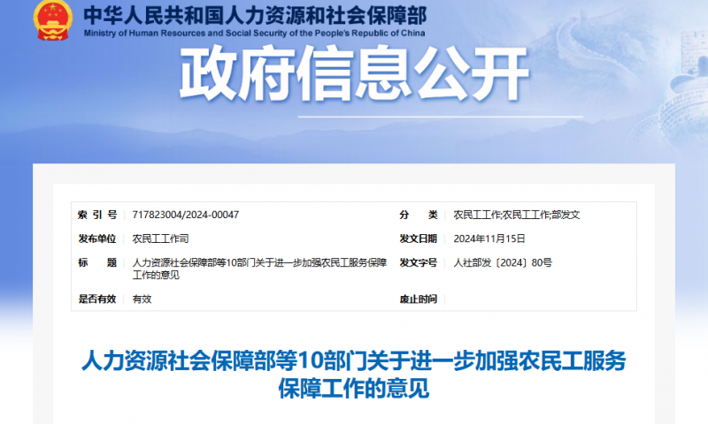 微信圖片_20241205104934