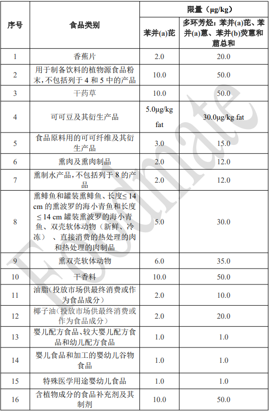 微信圖片_20241211151622