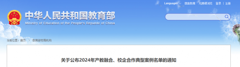 微信圖片_20250109141458