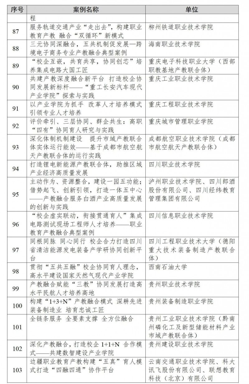 微信圖片_20250109141609