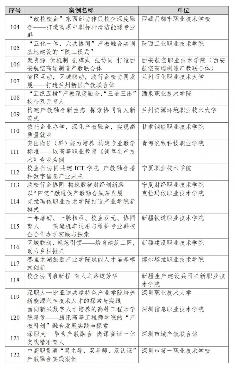 微信圖片_20250109141613