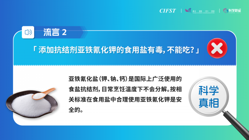 微信圖片_20250110132915