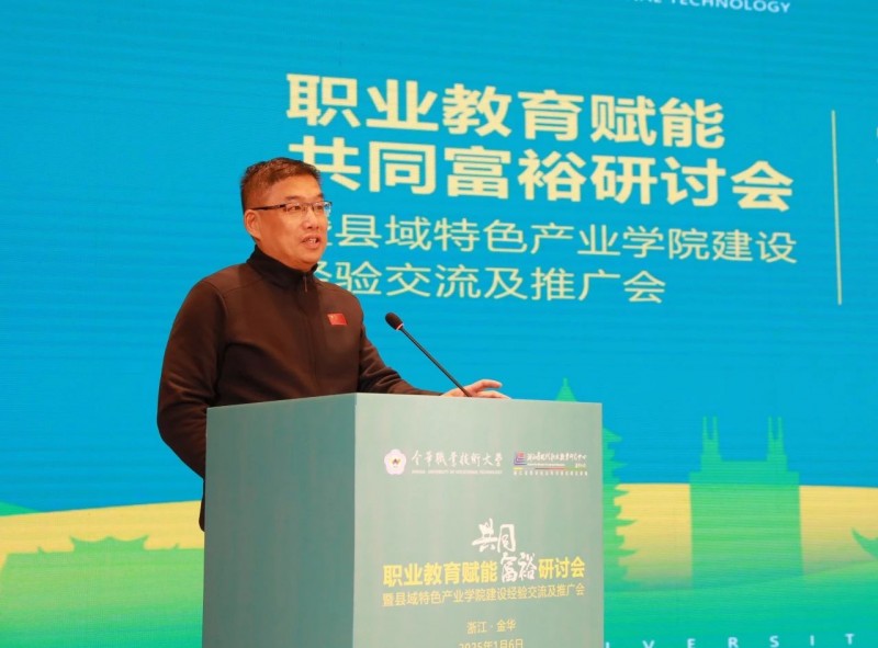 微信圖片_20250110133811