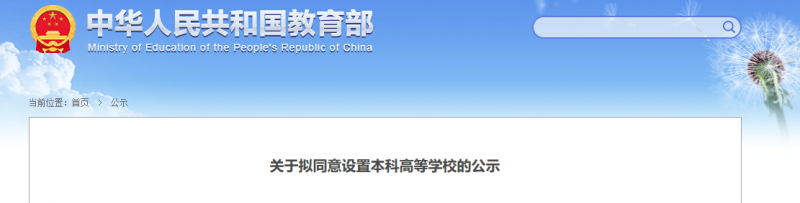 微信圖片_20250114093736