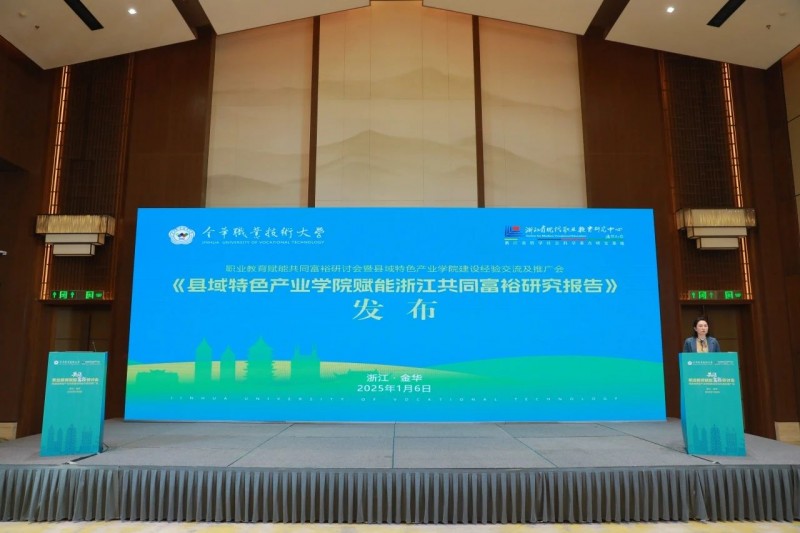 微信圖片_20250121102004