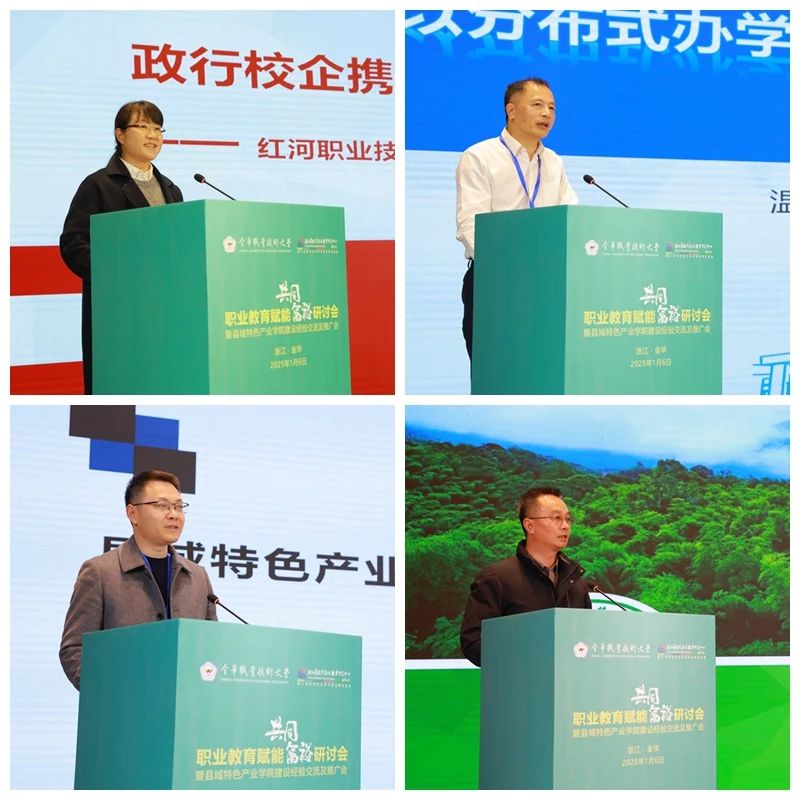 微信圖片_20250121102016