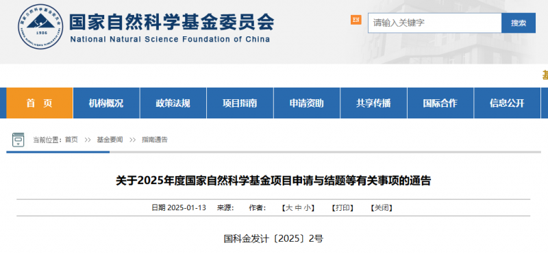 微信圖片_20250121102412