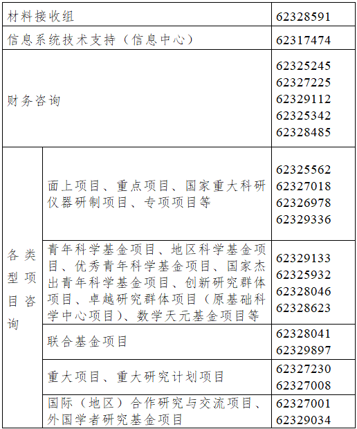 微信圖片_20250121102523
