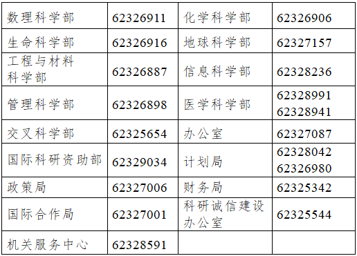 微信圖片_20250121102529