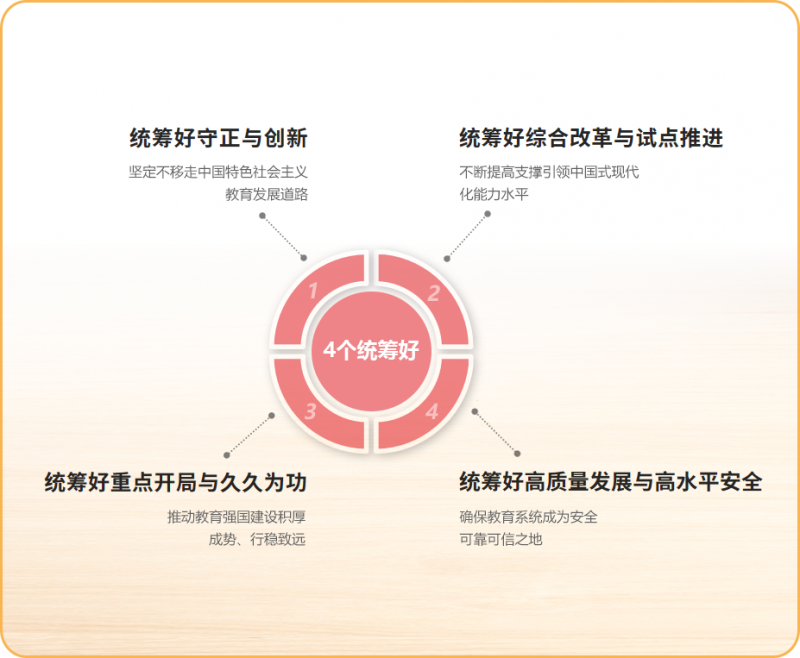 微信圖片_20250121104548