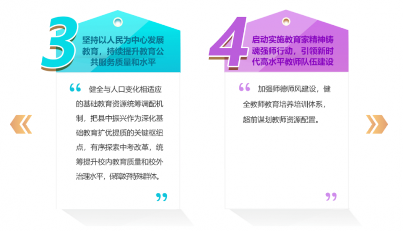 微信圖片_20250121104557