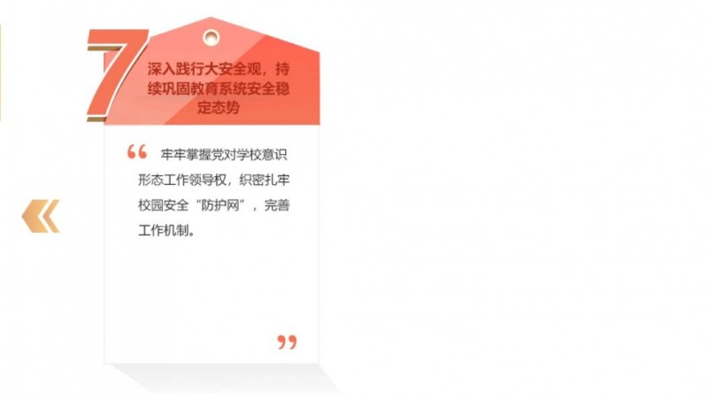 微信圖片_20250121104606