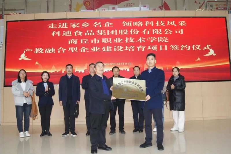 微信圖片_20250121110239