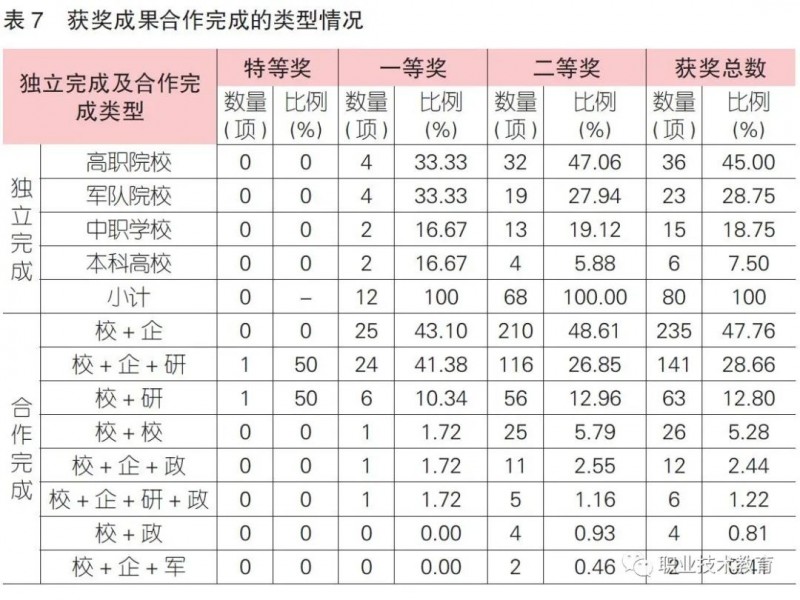微信圖片_20250208135846