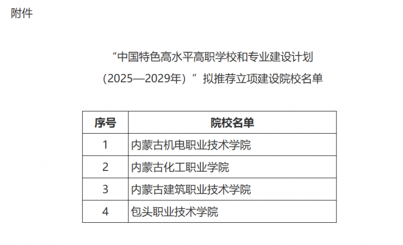 微信圖片_20250219145711