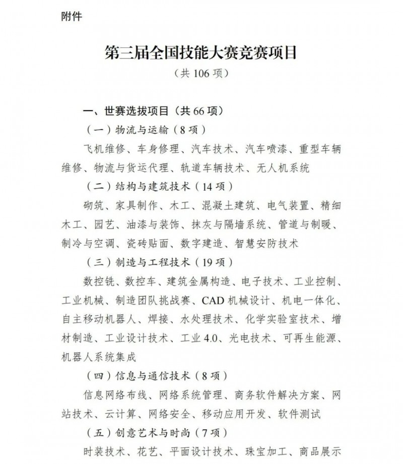微信圖片_20250312101915