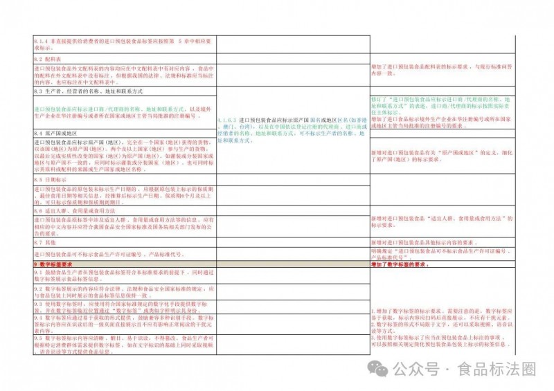 微信圖片_20250327135434