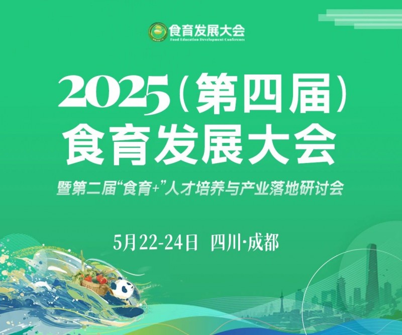 微信圖片_20250327152546