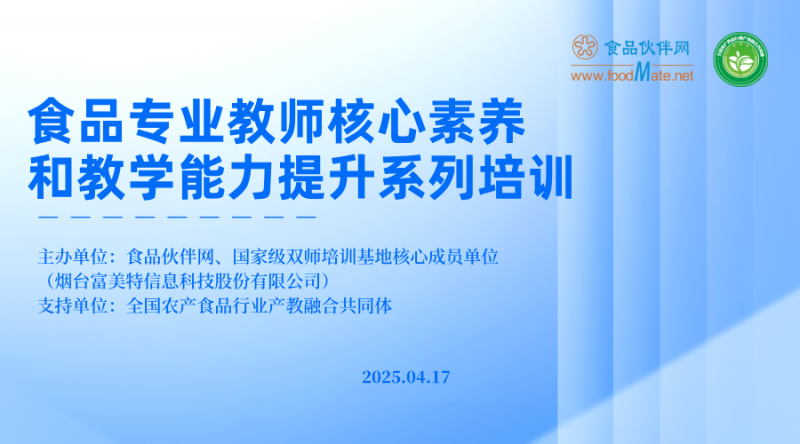 副本_副本_漸變質(zhì)感風(fēng)保險理財直播課橫版海報__2025-04-01+15_38_30