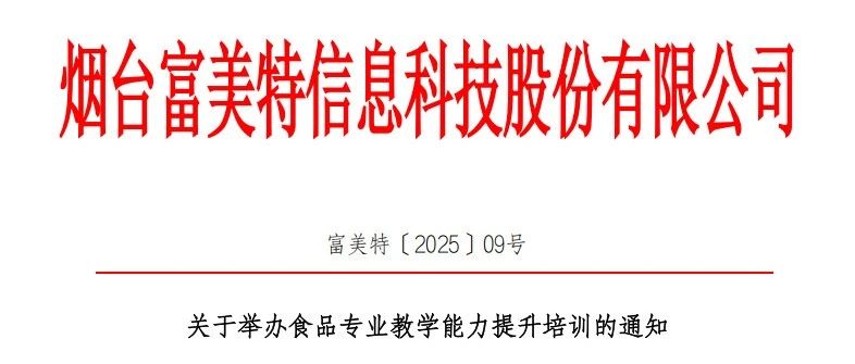 微信圖片_20250417170215