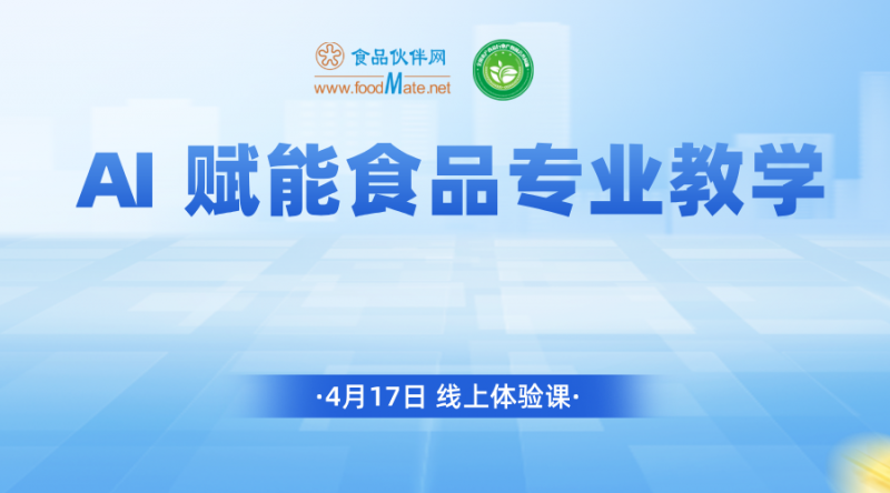 反保險(xiǎn)欺詐立體風(fēng)橫版海報(bào)__2025-04-17+09_42_11