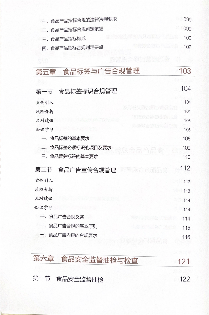 第11頁-4