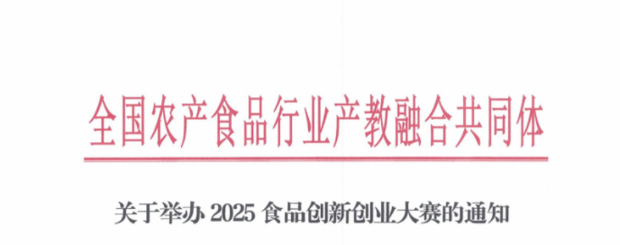 企業(yè)微信截圖_20250428171246