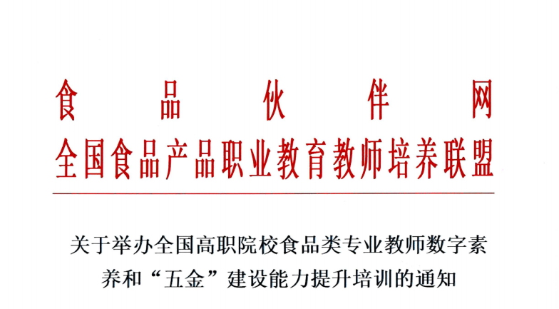 微信圖片_20250509114717