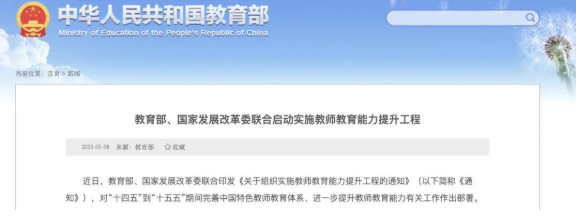 微信圖片_20250509172841