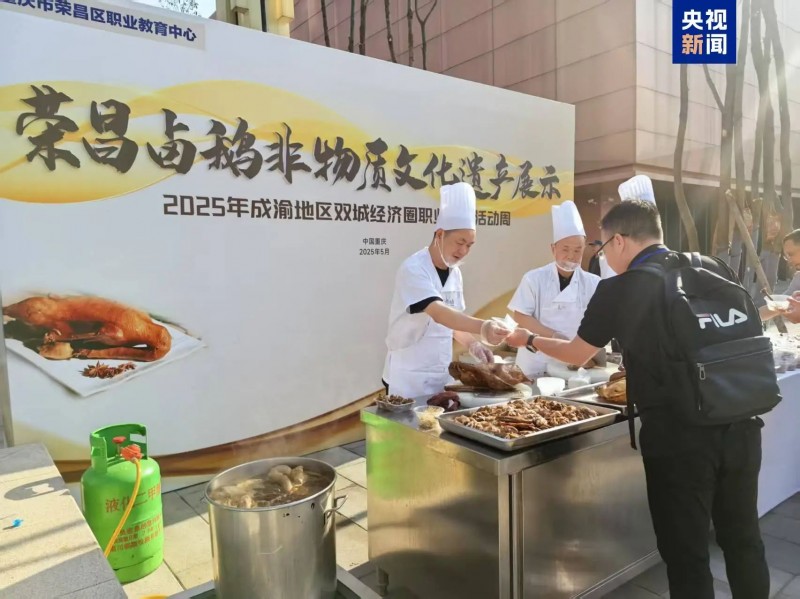 微信圖片_20250512171010