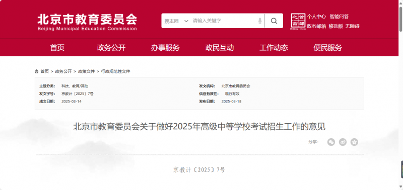 企業(yè)微信截圖_20250513173253