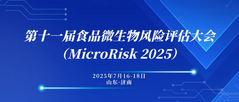 科技風(fēng)建設(shè)醫(yī)患關(guān)系公眾號(hào)封面首圖__2025-06-04+17_06_55