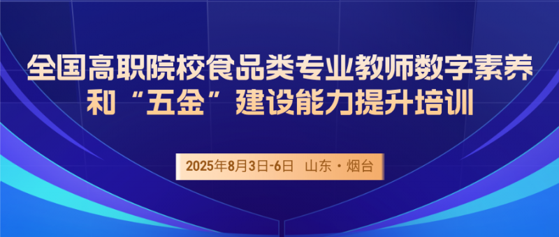 中央經(jīng)濟(jì)會(huì)議政策科技風(fēng)公眾號(hào)封面首圖__2025-06-05+17_17_02