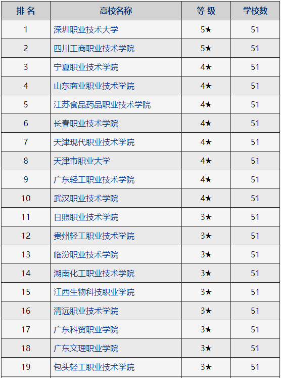 微信圖片_20250703135459