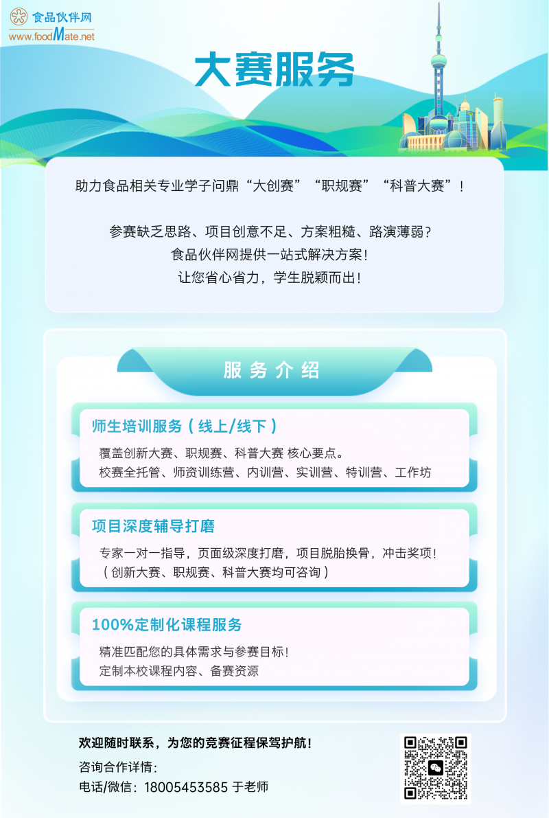 微信圖片_20250709120135