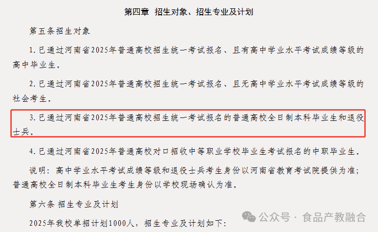 微信圖片_20250715171026