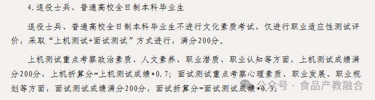 微信圖片_20250715171038