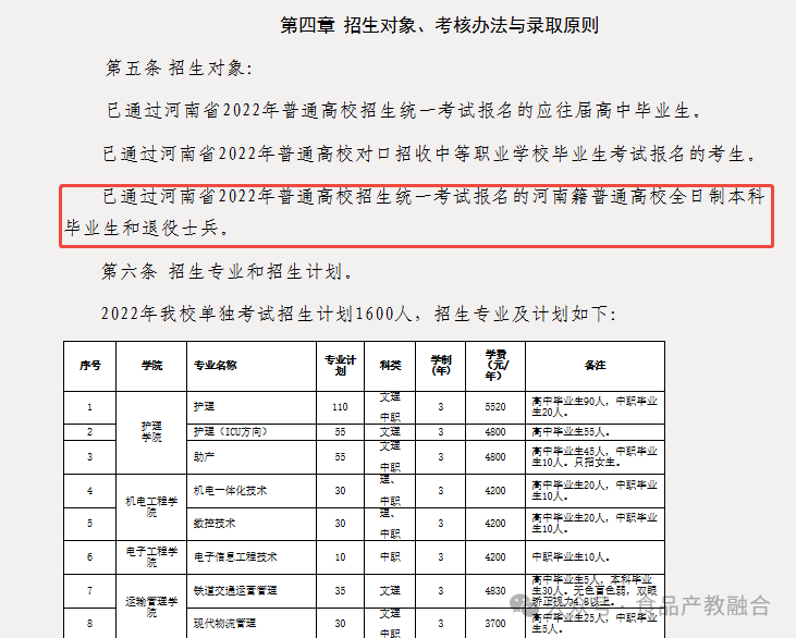 微信圖片_20250715171138