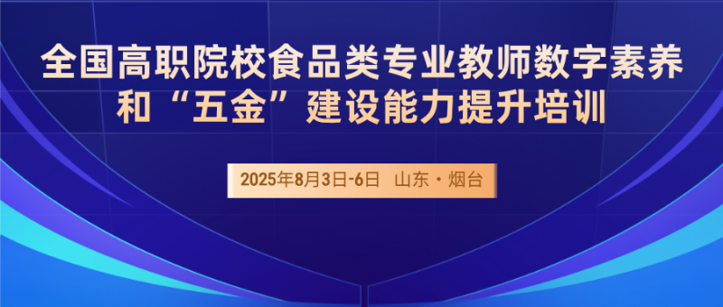 中央經(jīng)濟(jì)會議政策科技風(fēng)公眾號封面首圖__2025-07-04+11_27_15