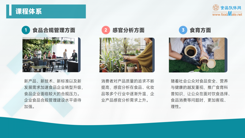 微專(zhuān)業(yè)建設(shè)項(xiàng)目說(shuō)明_01