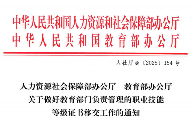 企業(yè)微信截圖_20251017175719