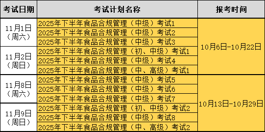 微信圖片_20251017165508_313_9