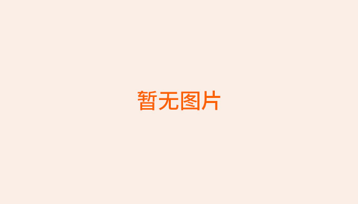  關(guān)于舉辦全國高職院校食品類專業(yè)教師數(shù)字素養(yǎng)和“五金”建設(shè)能力提升培訓(xùn)的通知